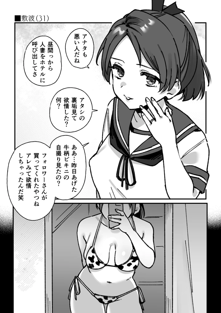 2ページ目