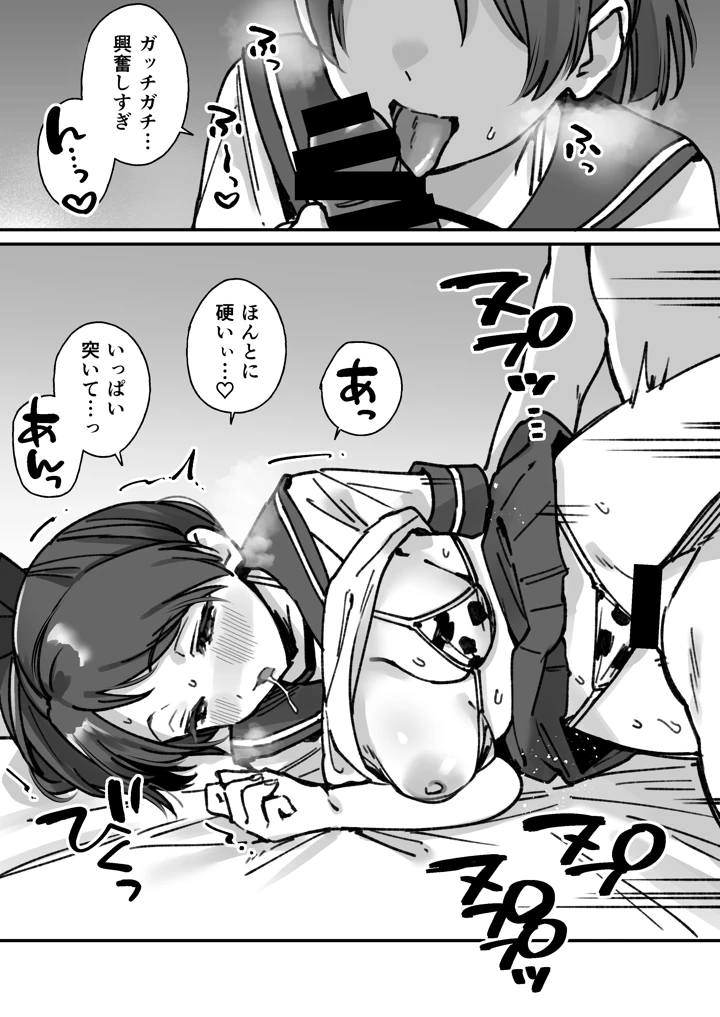 4ページ目