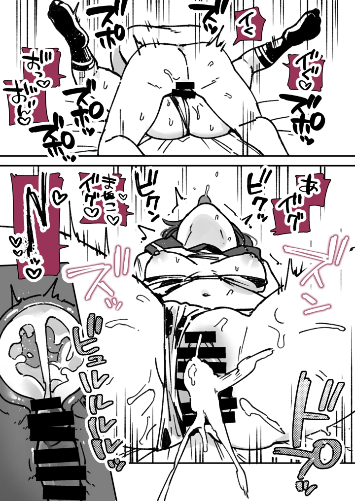 8ページ目