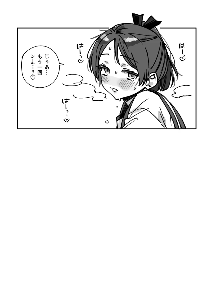 9ページ目