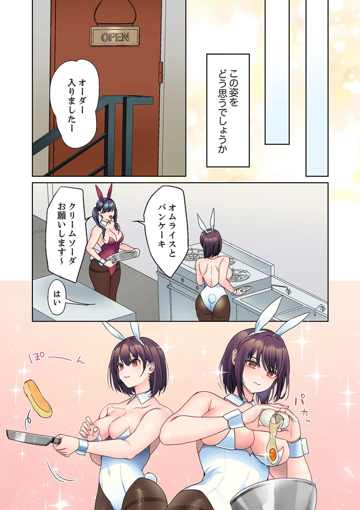 5ページ目