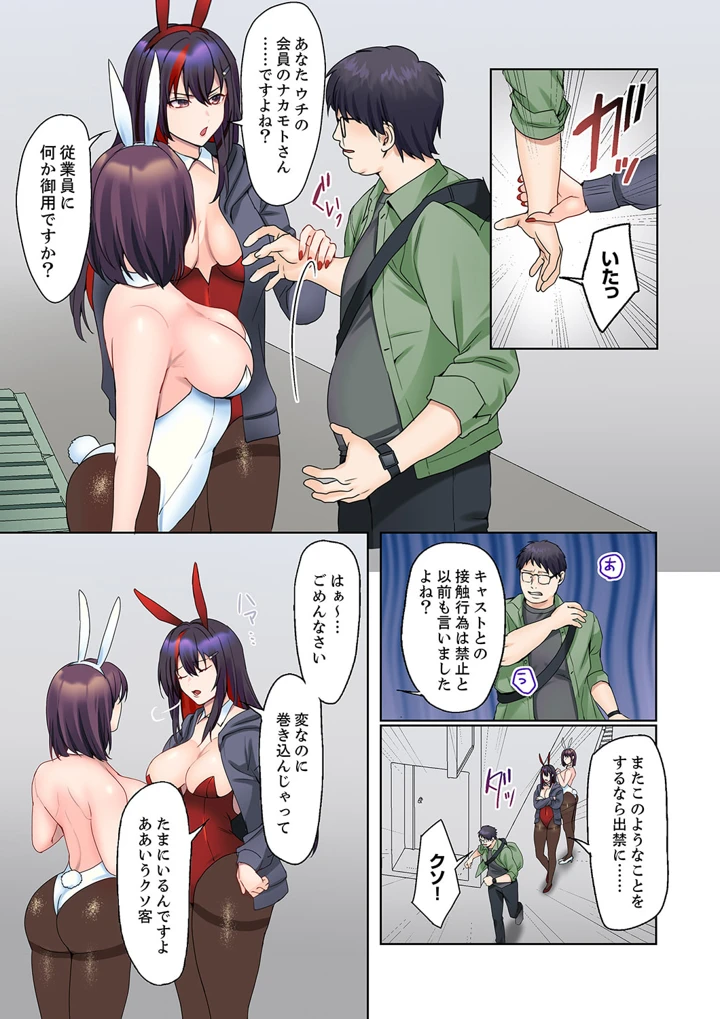 11ページ目