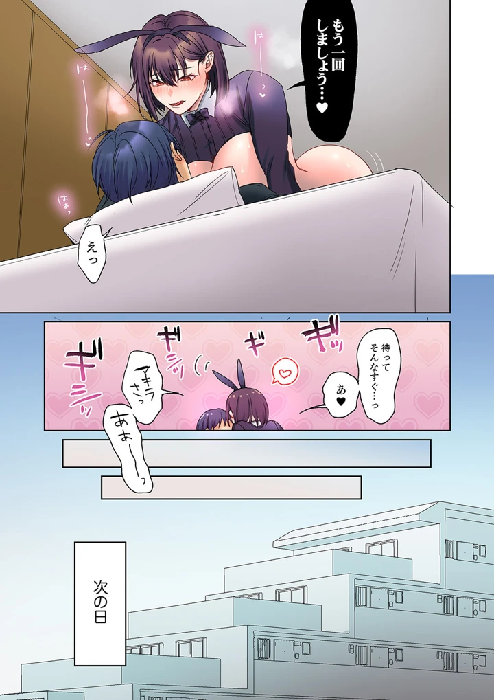 25ページ目