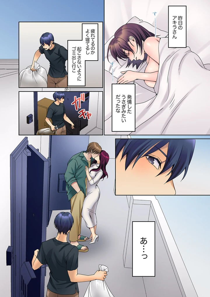 26ページ目