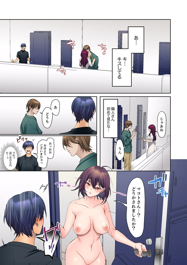 33ページ目