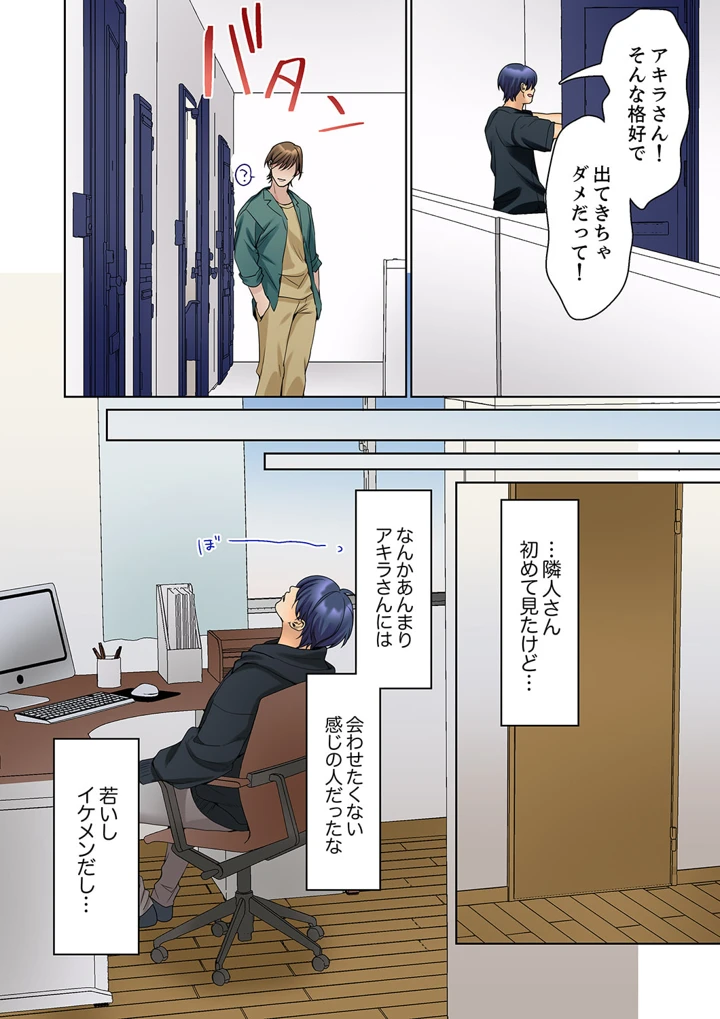 34ページ目
