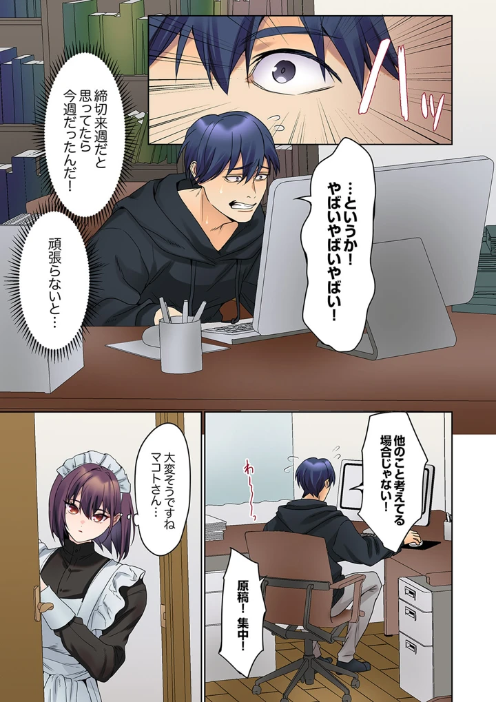 35ページ目