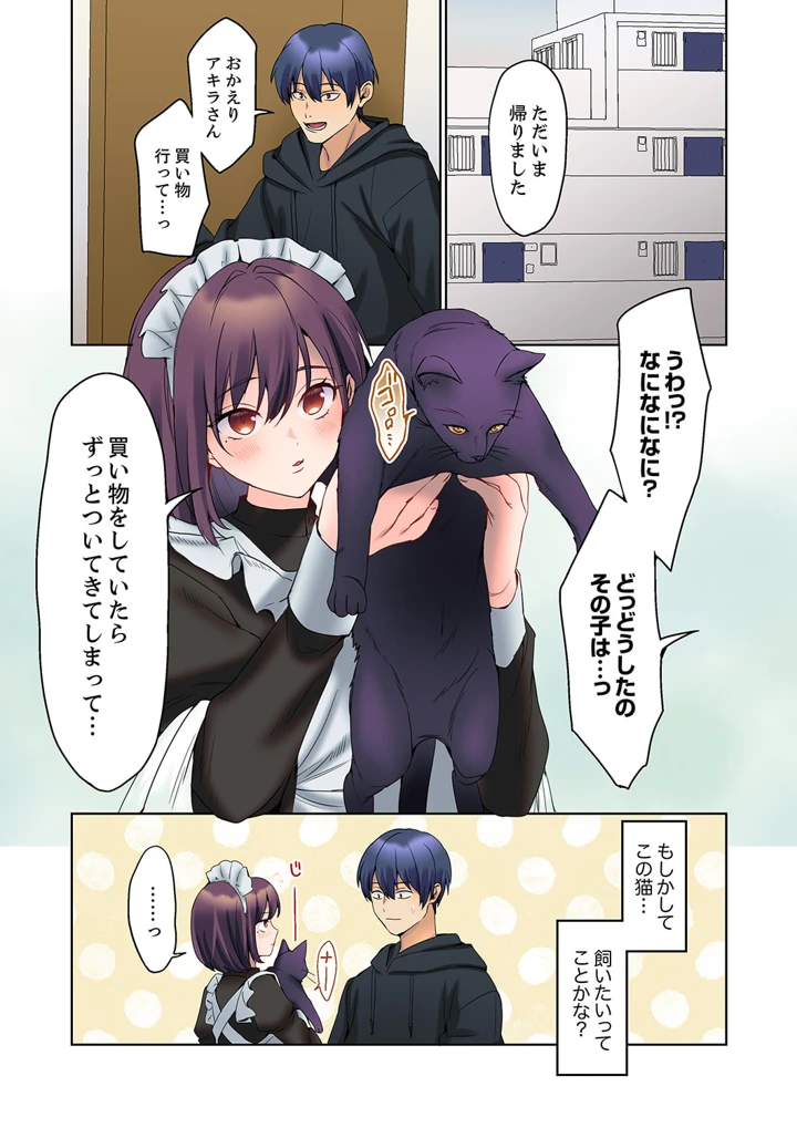 37ページ目