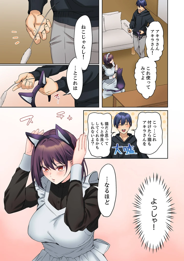38ページ目