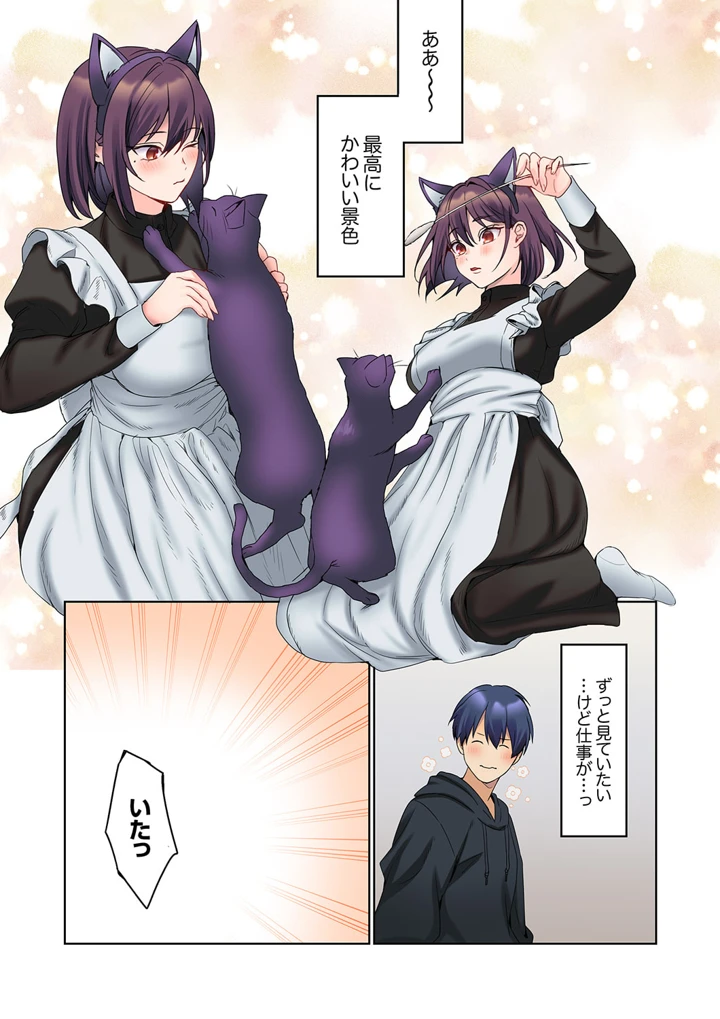 39ページ目