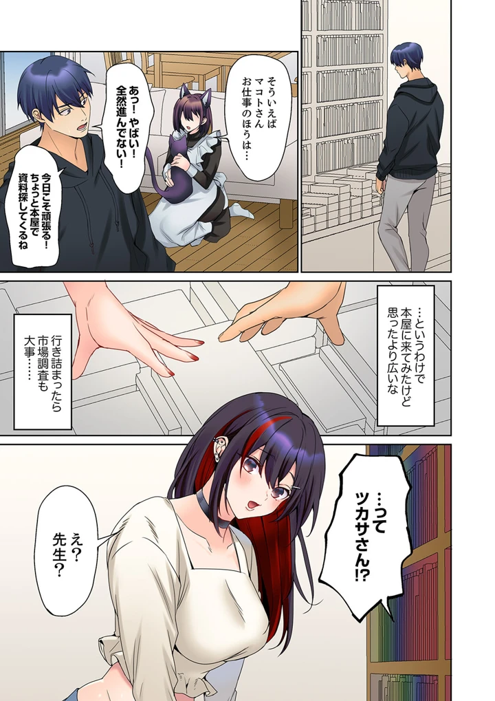 56ページ目