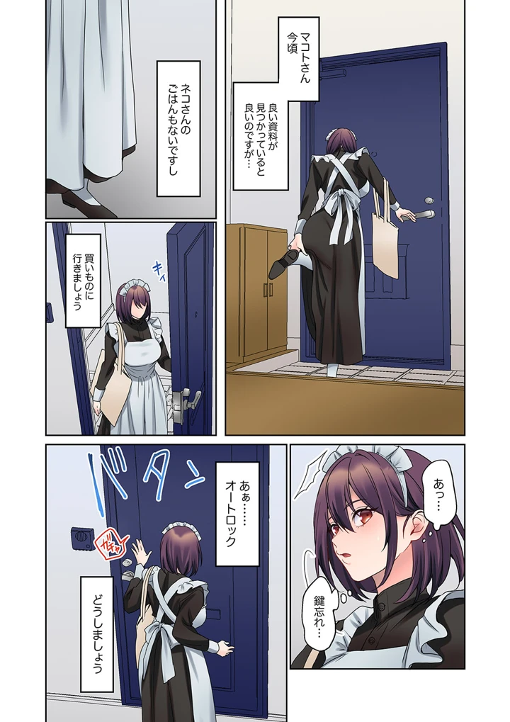 66ページ目