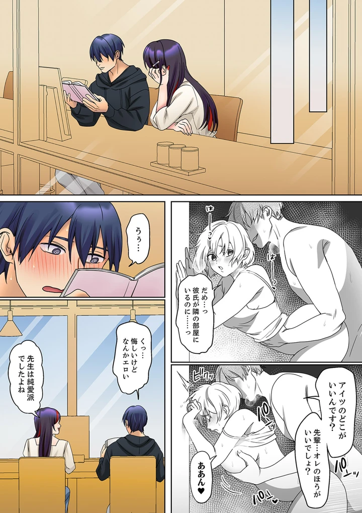 67ページ目