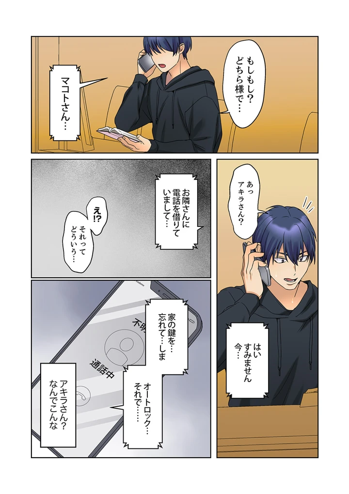 83ページ目