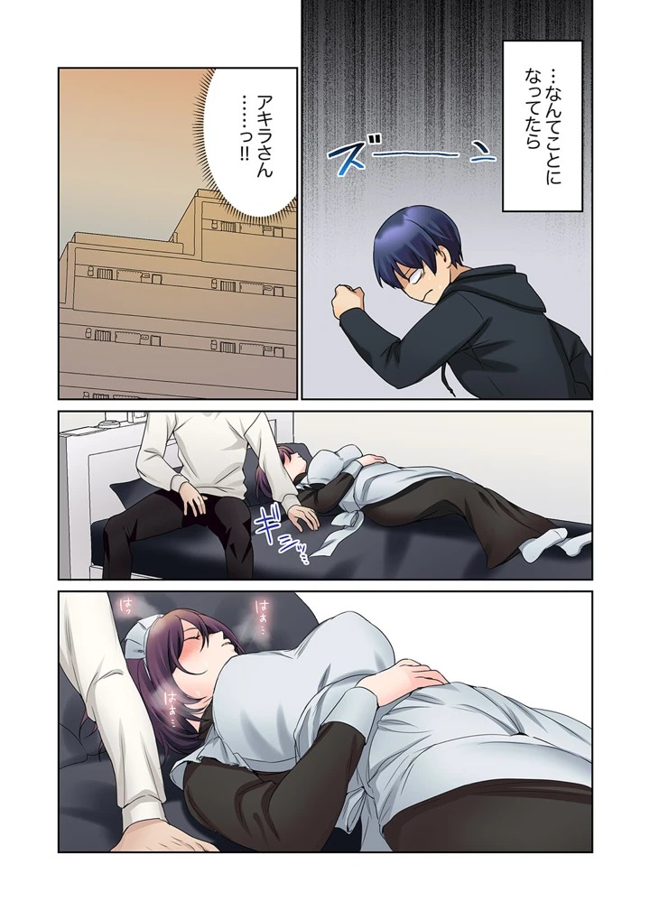 86ページ目