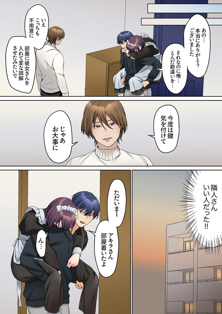 96ページ目