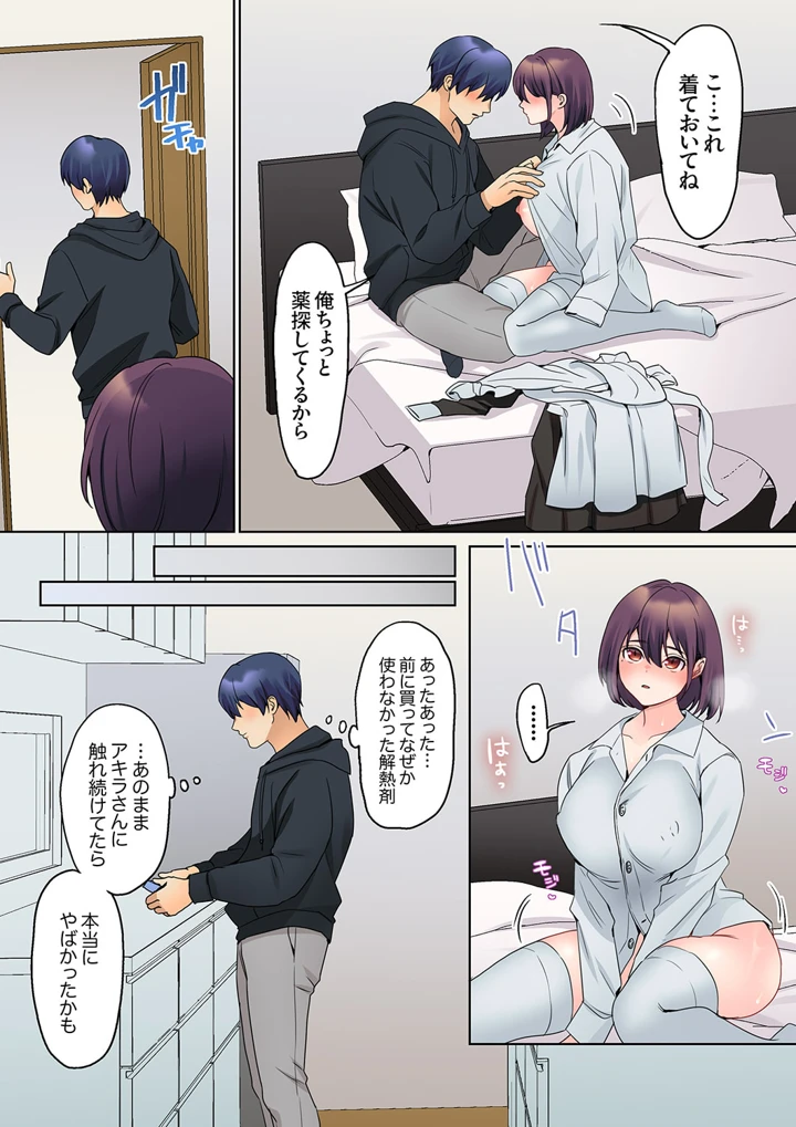 103ページ目