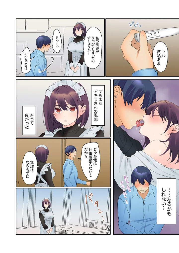 132ページ目