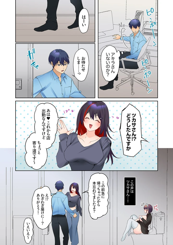 140ページ目