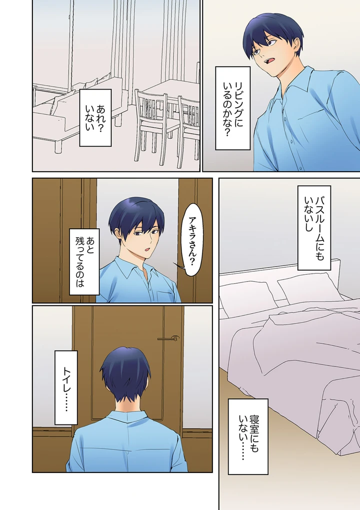 144ページ目