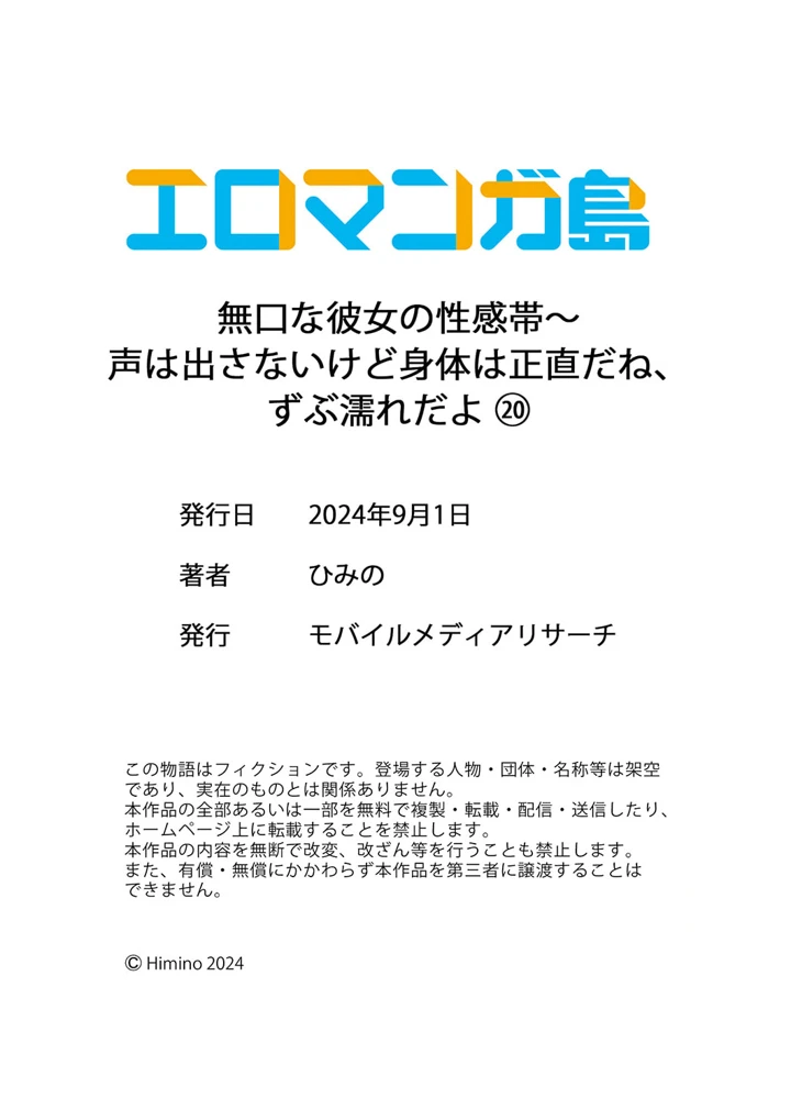 150ページ目