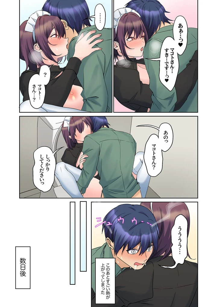 171ページ目