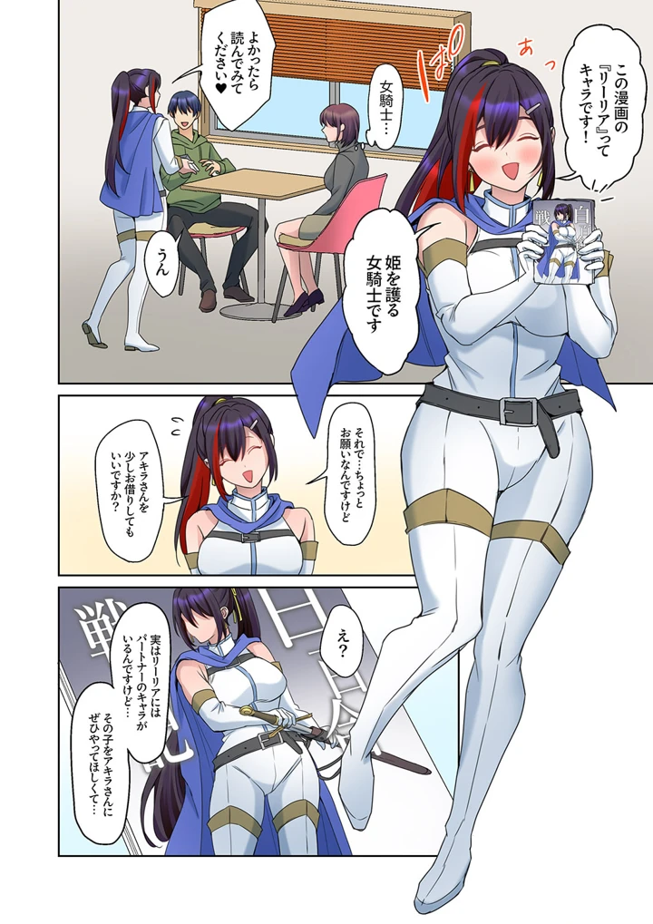 174ページ目