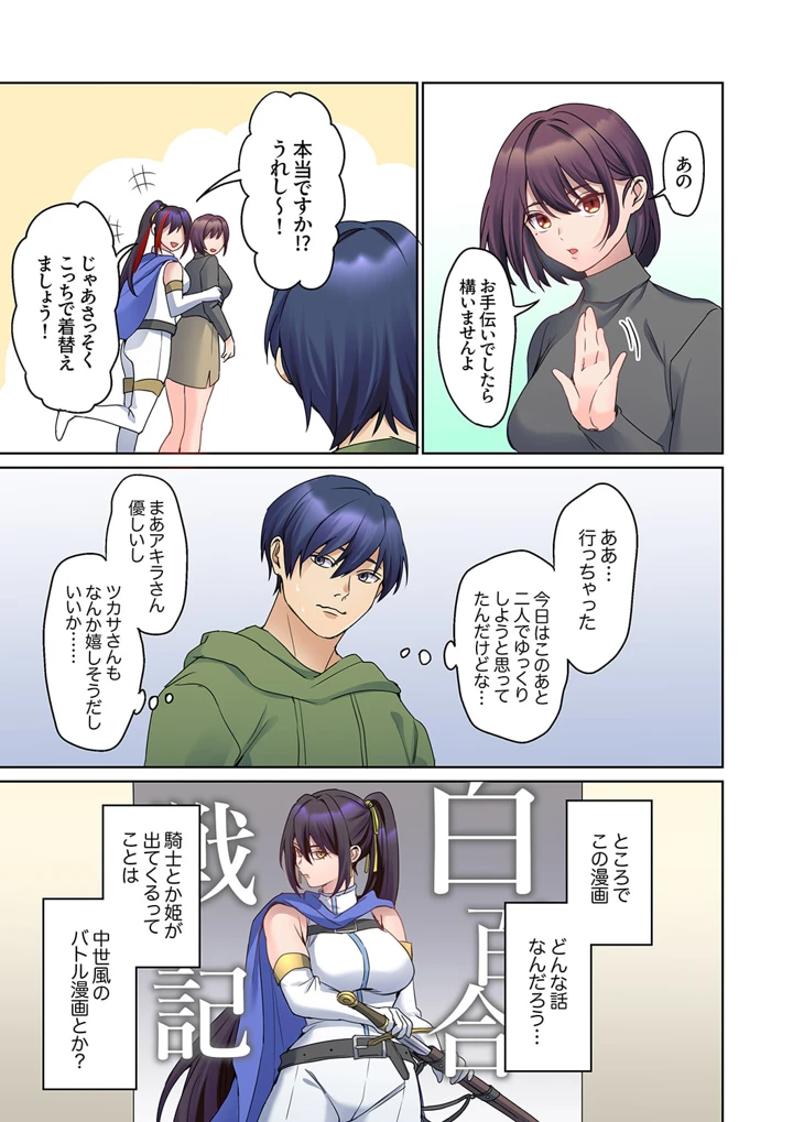 175ページ目