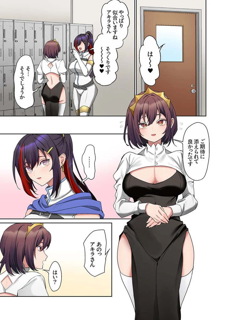 183ページ目