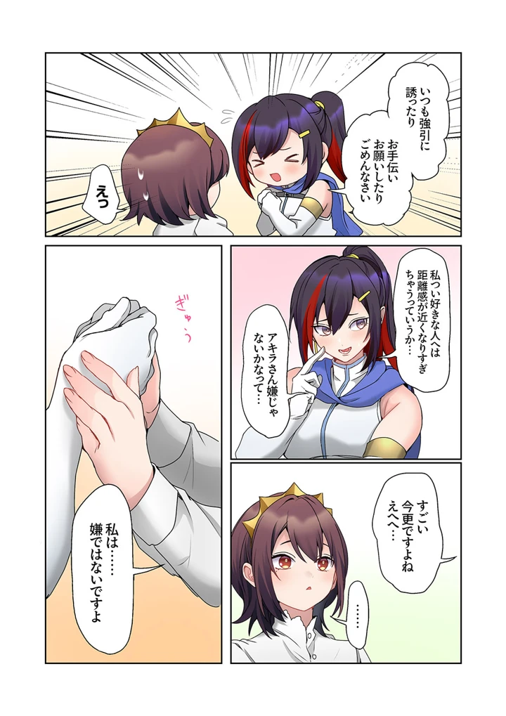184ページ目