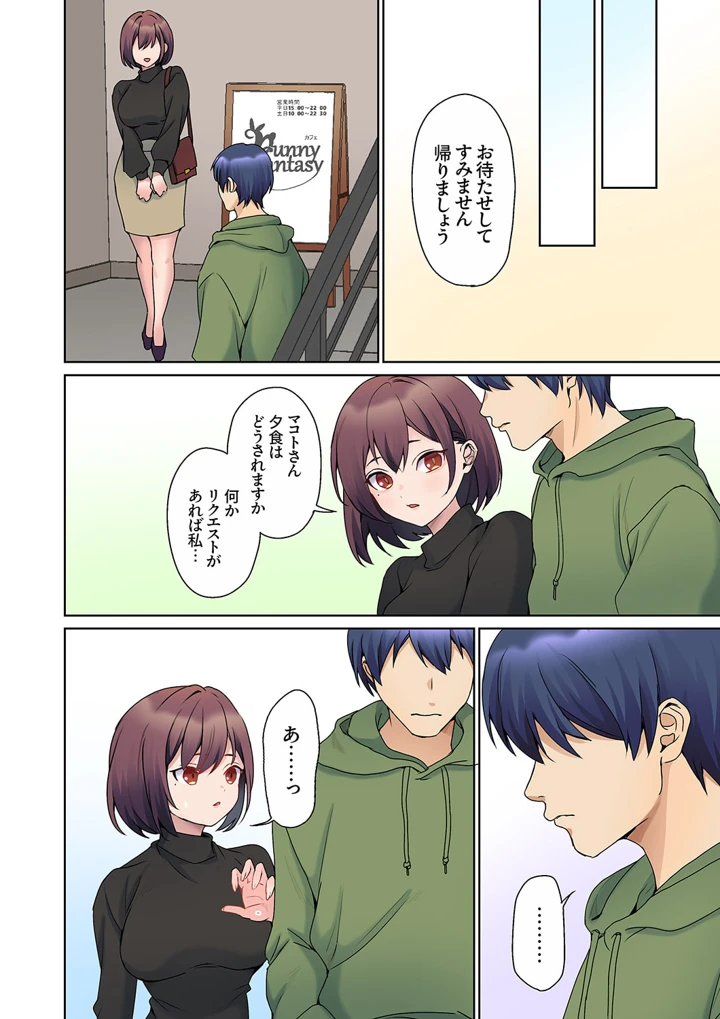 188ページ目