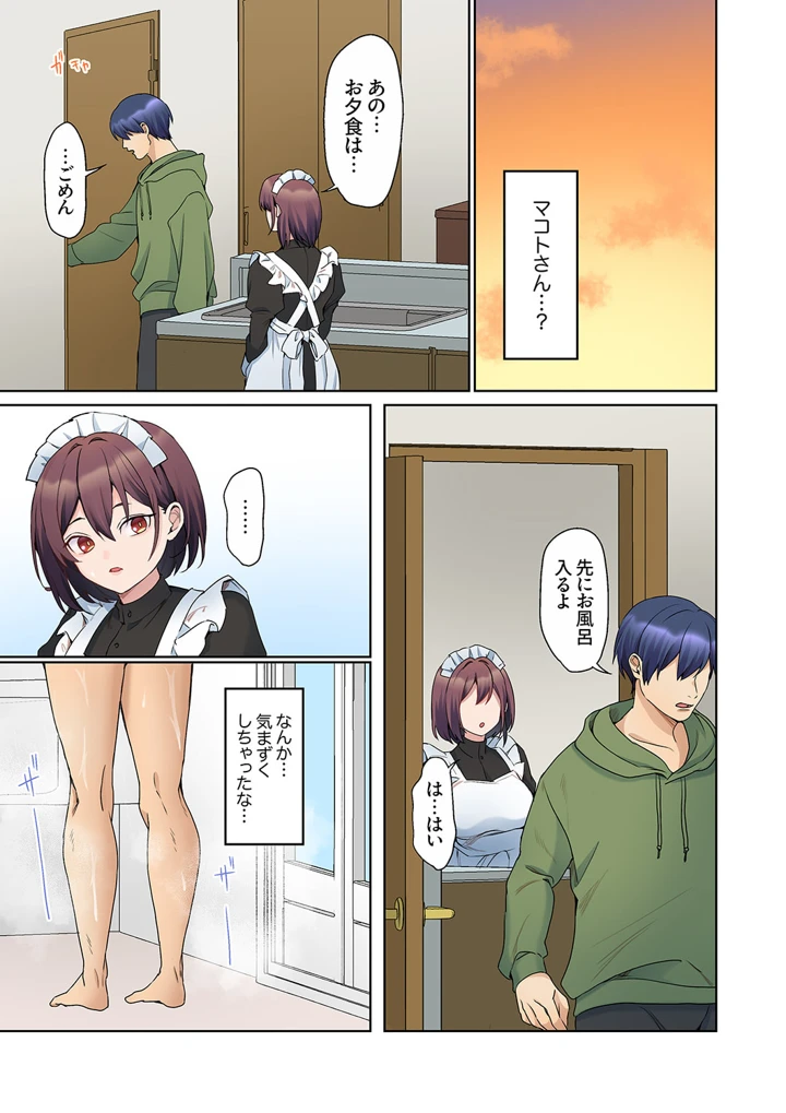 189ページ目