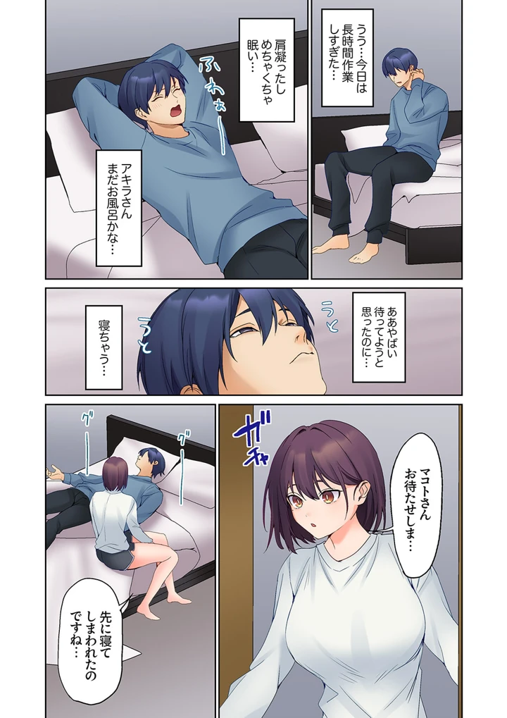 218ページ目