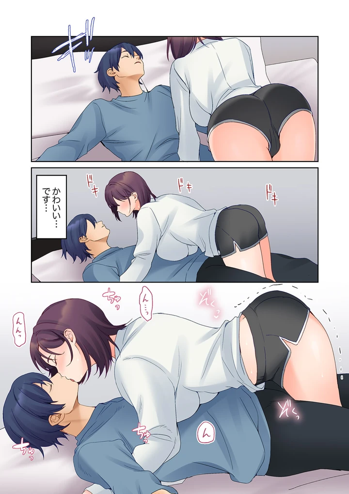 219ページ目