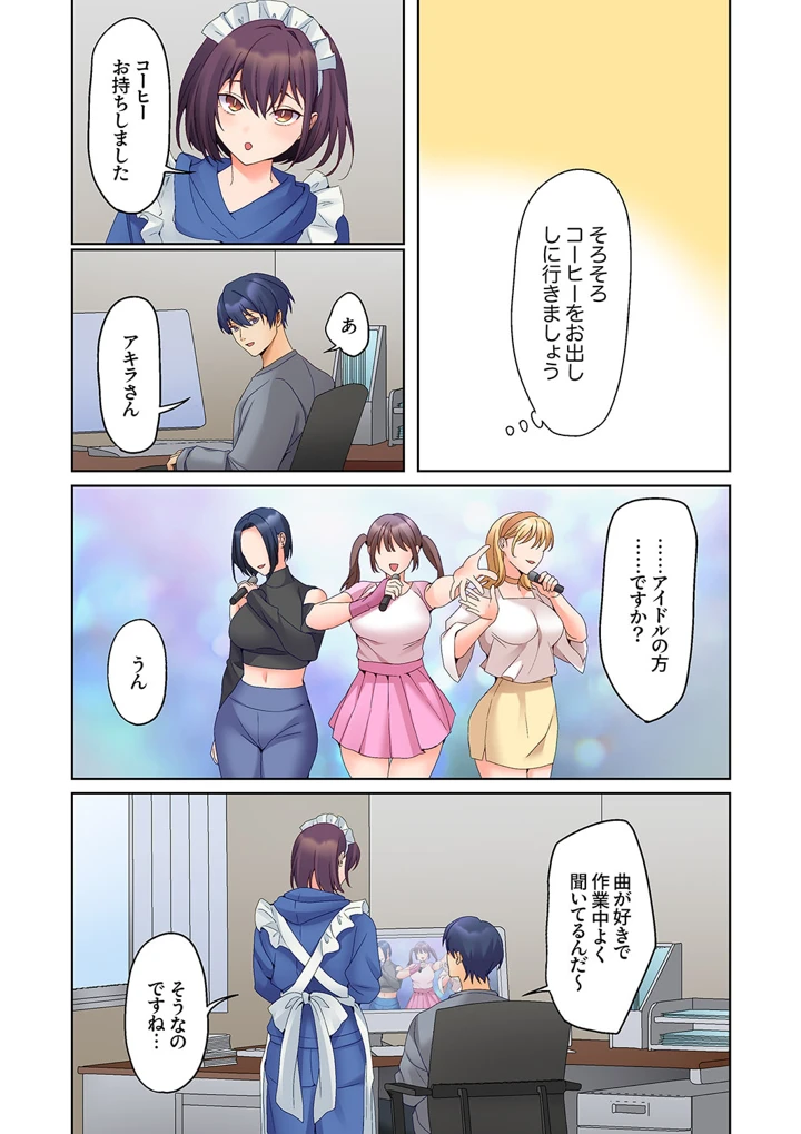248ページ目