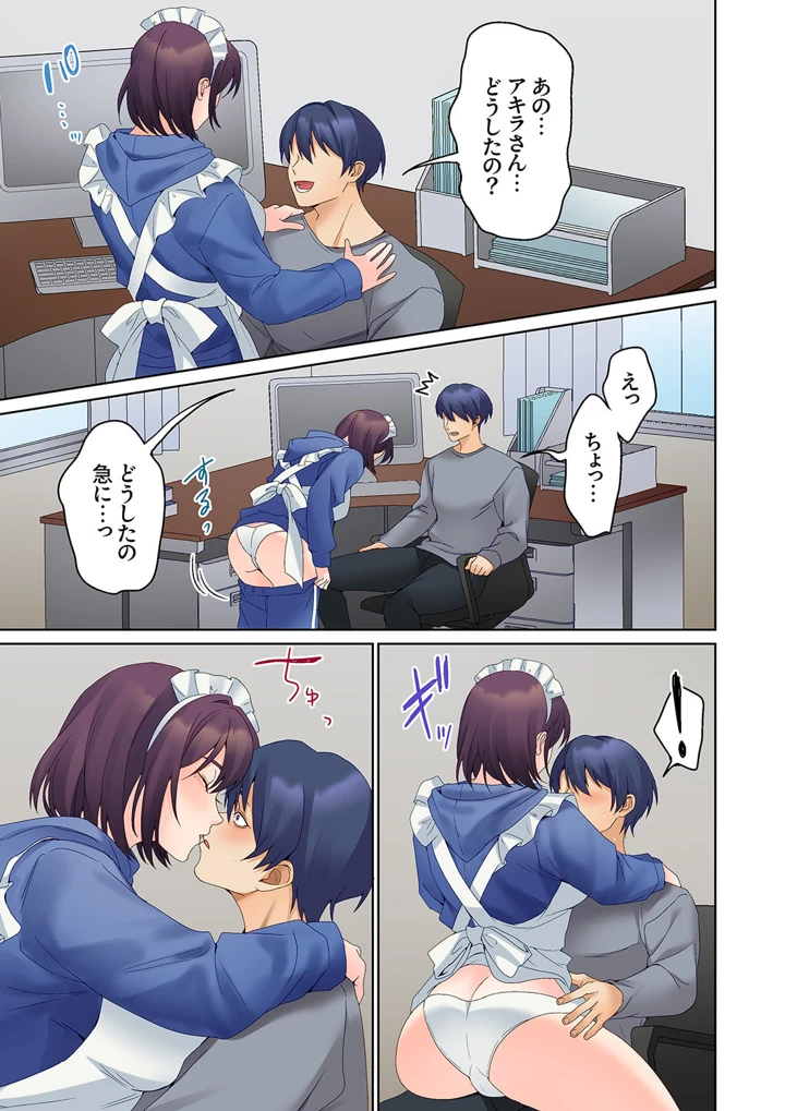 251ページ目