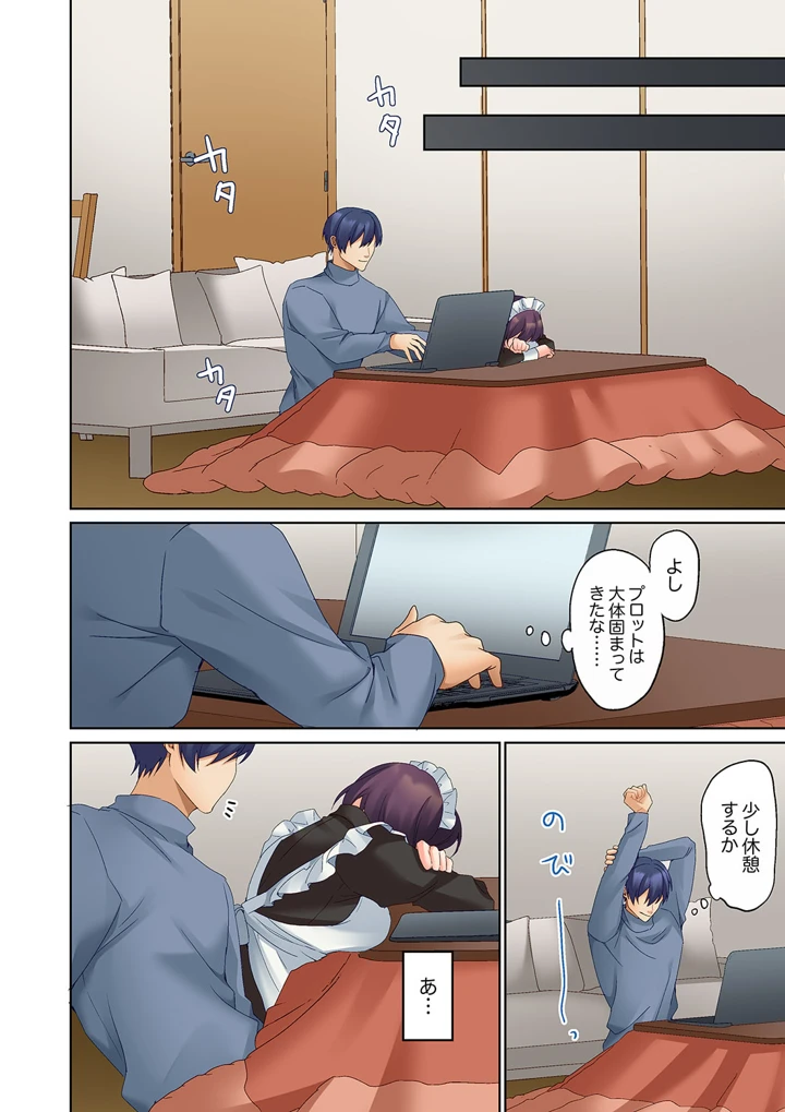 283ページ目