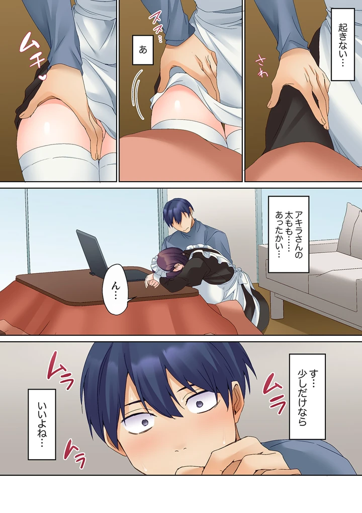 285ページ目