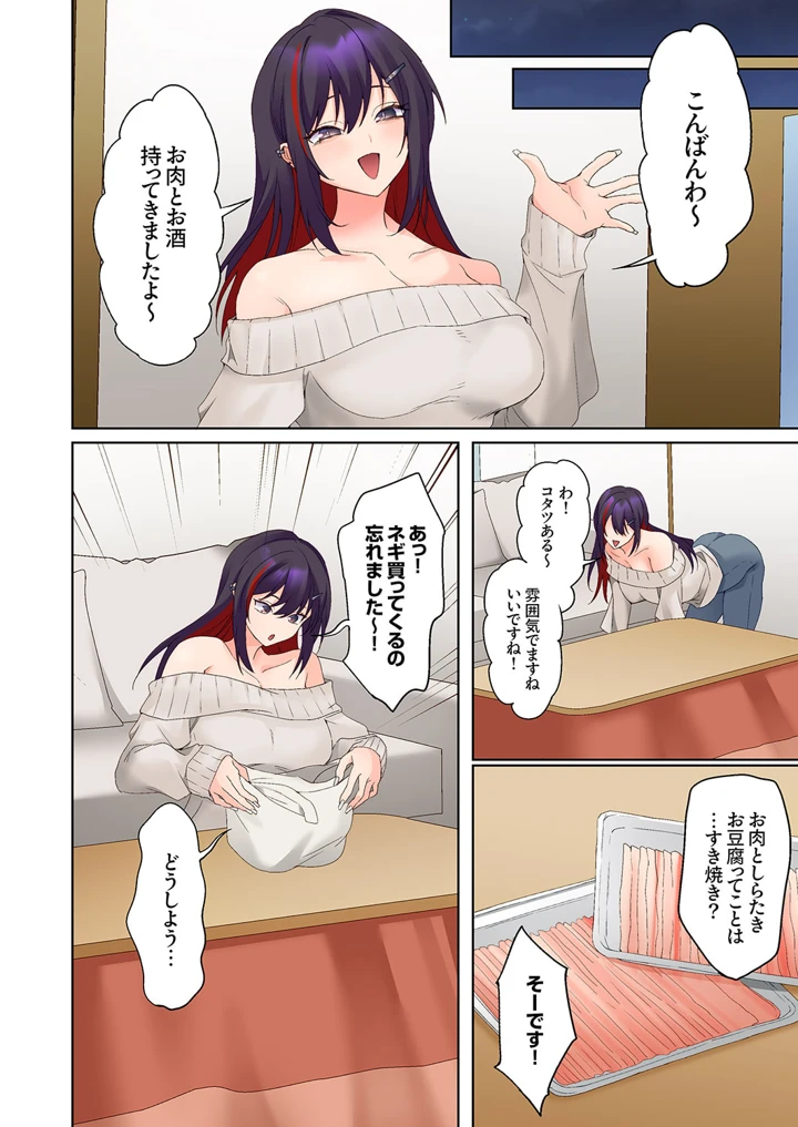 306ページ目