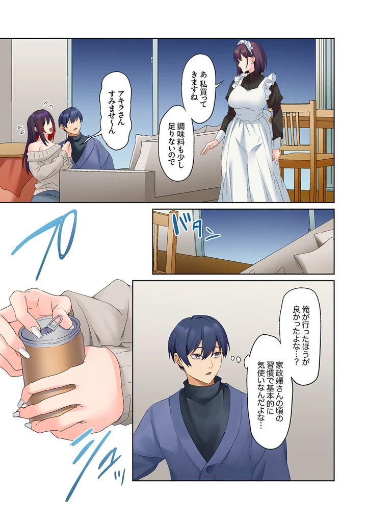 307ページ目