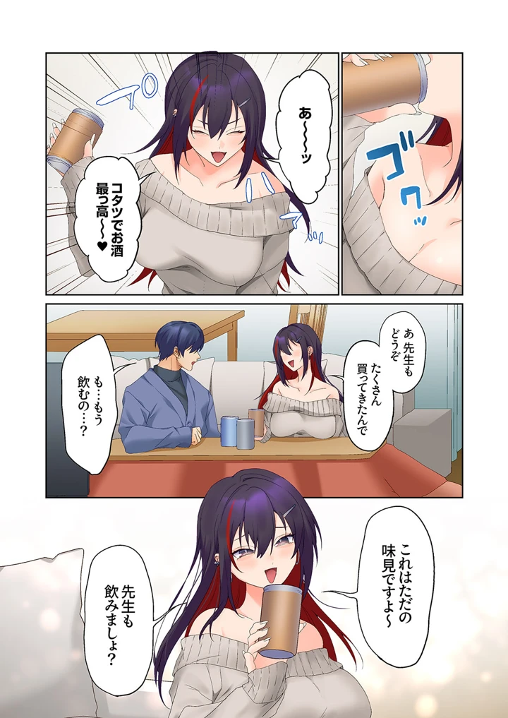 308ページ目