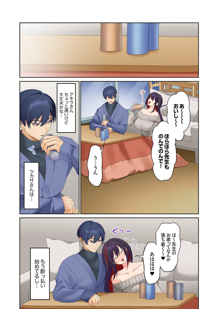 309ページ目
