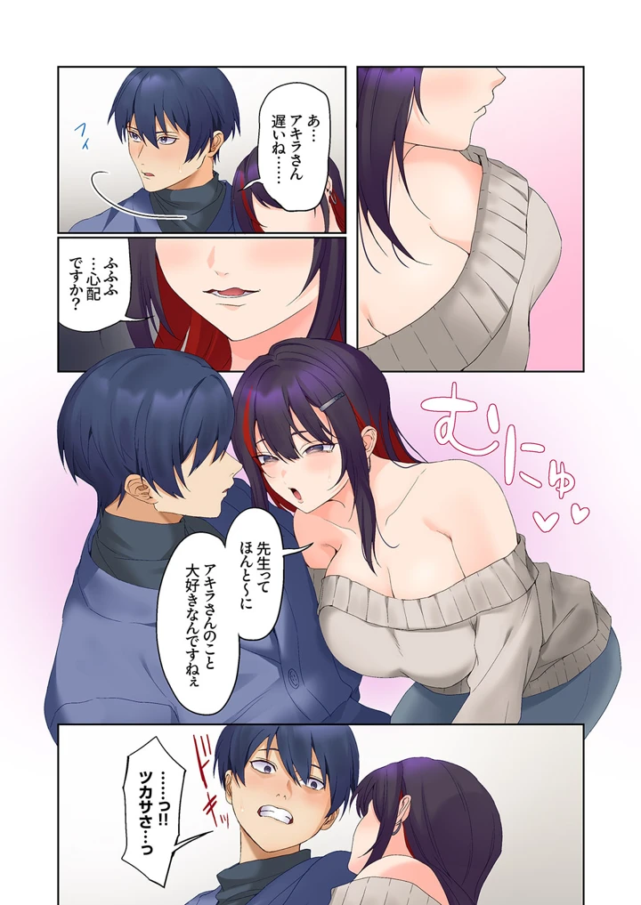 310ページ目