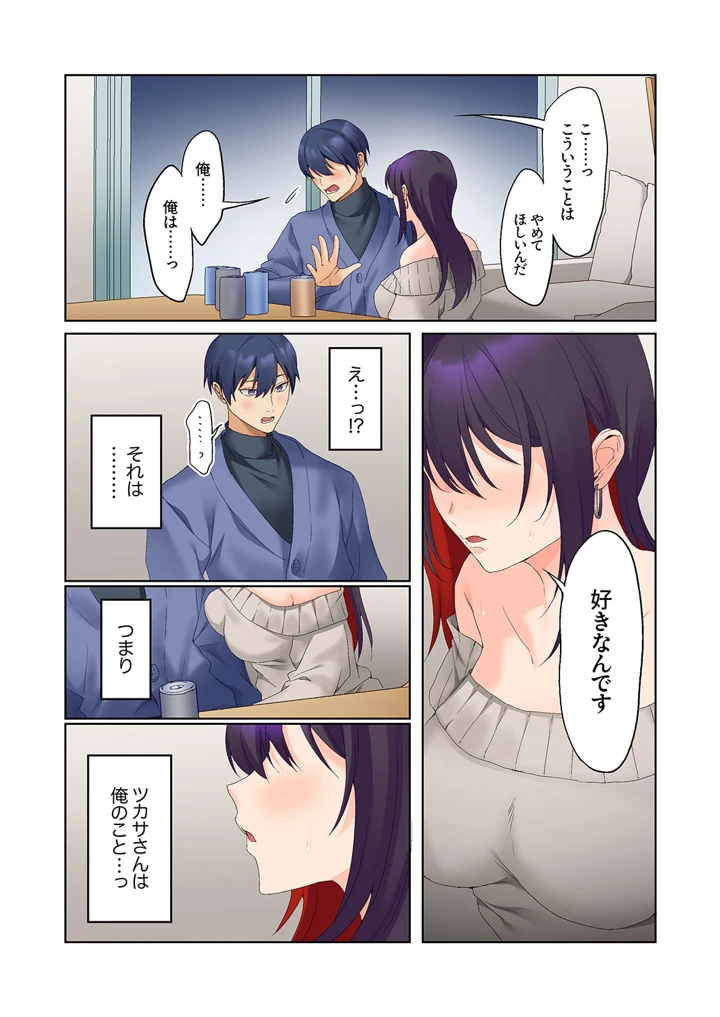 311ページ目