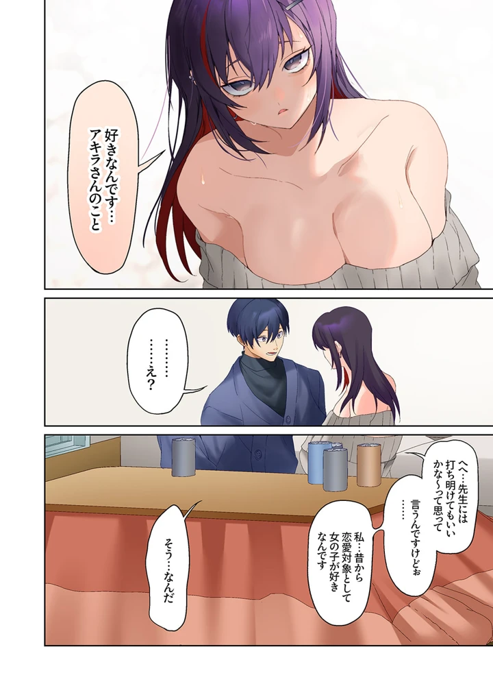 312ページ目