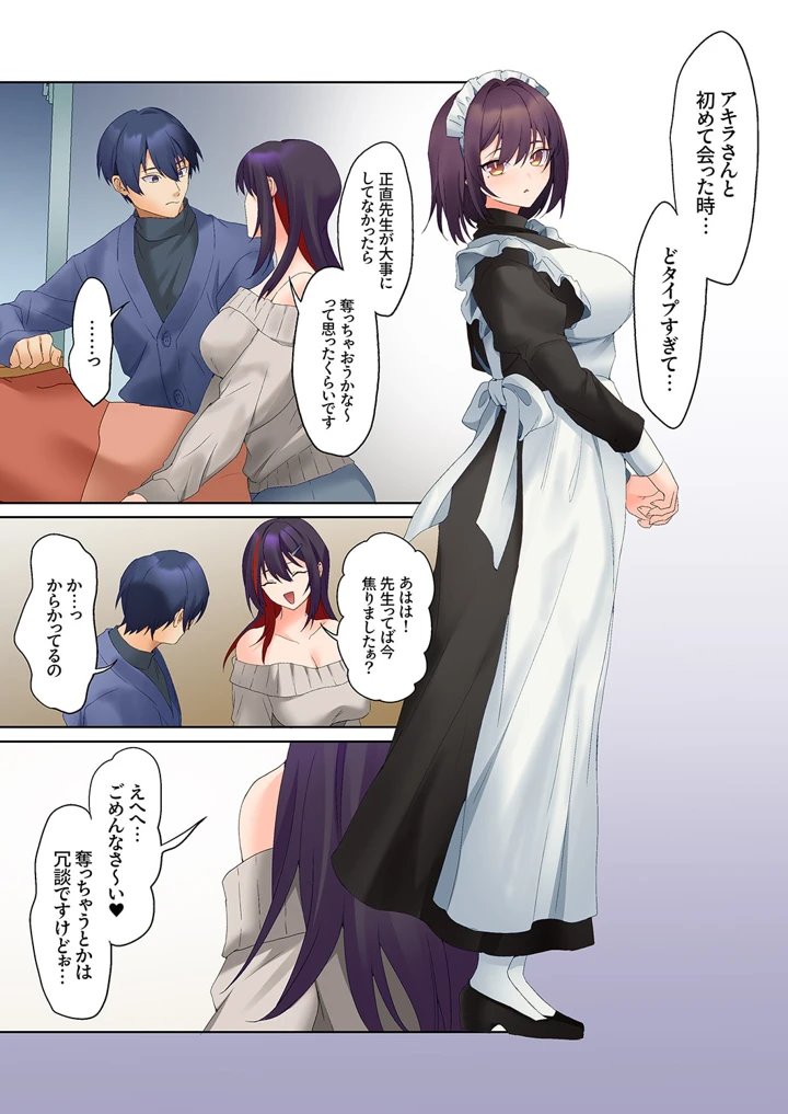 313ページ目