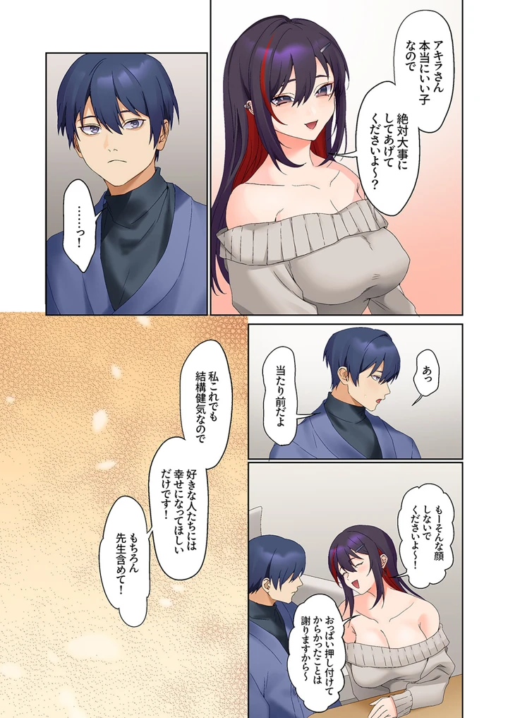 314ページ目