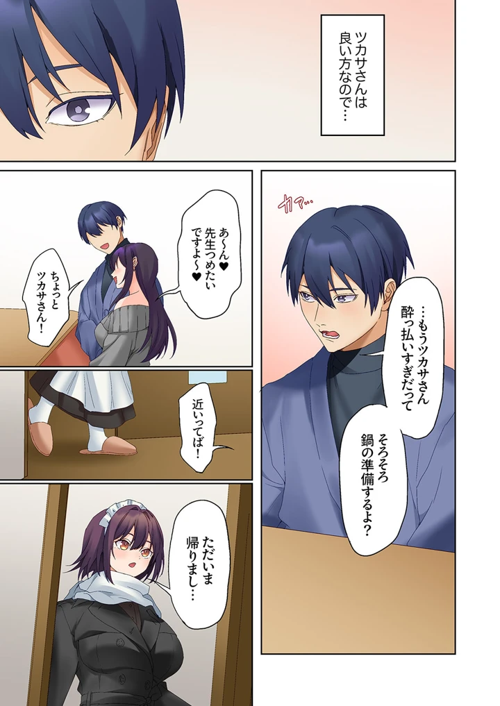315ページ目