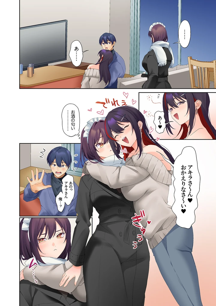 316ページ目