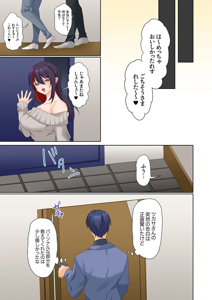 317ページ目